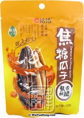 Caramel Sunflower Seeds (洽洽焦糖瓜子) - Click Image to Close