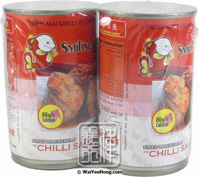 Fried Mackerels In Chilli Sauce Multipack (辣汁馬鮫魚 (孖裝)) - Click Image to Close