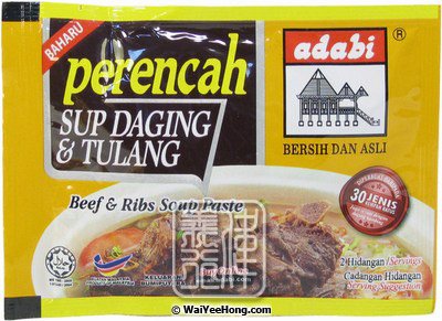 Beef & Ribs Soup Paste (Sup Daging & Tulang) (牛肉排骨湯料) - Click Image to Close