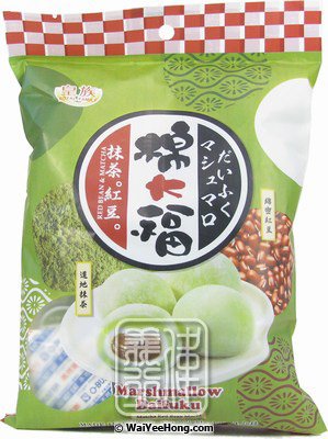 Marshmallow Daifuku Mochi Rice Cakes (Matcha Red Bean) (皇族抹茶紅豆棉大福) - Click Image to Close