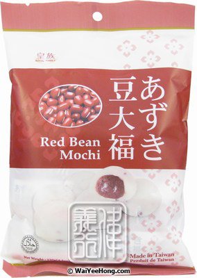 Mochi Rice Cakes (Red Bean) (皇族 紅豆大福) - Click Image to Close