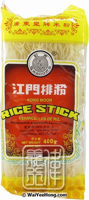 Kong Moon Rice Stick Vermicelli Noodles (彩燕江門排粉) - Click Image to Close