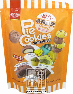 Pie Cookies With Mochi (Mixed Banana, Matcha, Chocolate) (皇族 综合麻糬派餅) - Click Image to Close