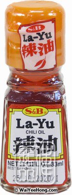 Chilli Oil (La-Yu) (日式辣油) - Click Image to Close