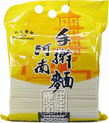 Henan Noodles (珠江河南手擀麵) - Click Image to Close