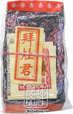 Joss Paper Bundle, Bi Joe Kwan (拜灶君) - Click Image to Close