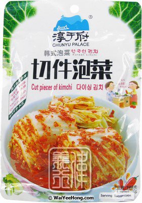 Korean Style Kimchi (Cut Pieces) (韓式泡菜 (切片)) - Click Image to Close