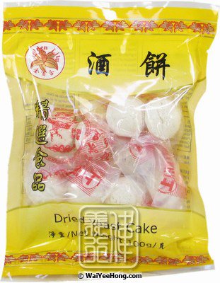 Dried Yeast Cakes (金百合 酒餅) - Click Image to Close