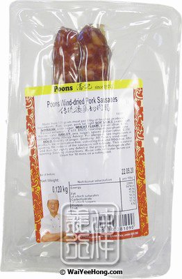 Chinese Wind-Dried Pork Sausages (Lap Cheong) (潘記切肉臘腸) - Click Image to Close