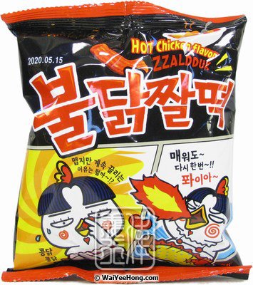 Hot Chicken Flavour Zzaldduk Snacks (韓式辣雞小食) - Click Image to Close