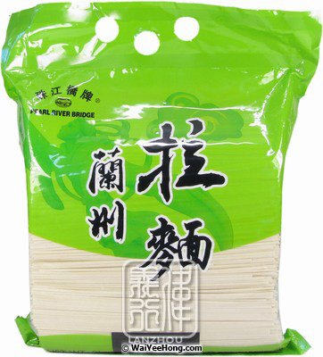 Lanzhou Ramen Noodles (珠江蘭州拉麵) - Click Image to Close
