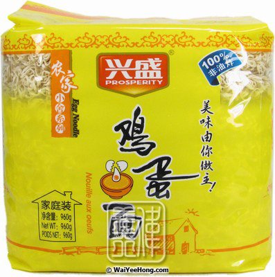 Egg Noodles (興盛雞蛋麵) - Click Image to Close