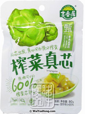 Preserved Vegetable Core (吉香居榨菜真芯) - Click Image to Close