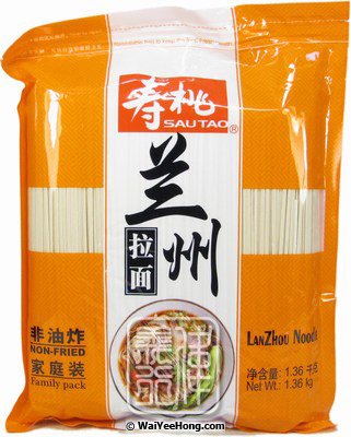 Lanzhou Noodles (壽桃 蘭州拉麵) - Click Image to Close