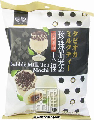 Bubble Milk Tea Mochi Rice Cakes (皇族 珍珠奶茶大福) - Click Image to Close