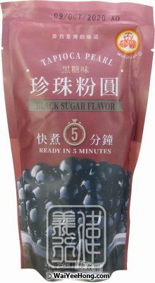 Tapioca Pearls (Black Sugar Boba) (珍珠粉圓 (黑色)) - Click Image to Close
