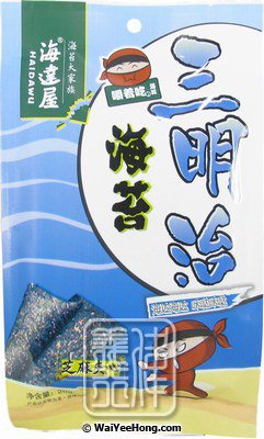 Sandwich Seaweed (Sesame) (海達屋海苔芝麻三明治) - Click Image to Close