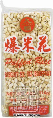 Puffed Rice Cake (米通) - Click Image to Close