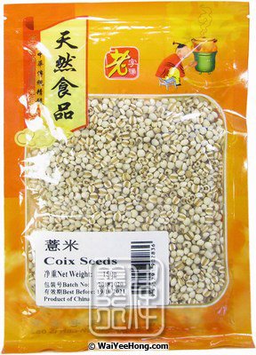 Coix Seeds (Raw Barley Jobs Tears) (老字號生薏米) - Click Image to Close