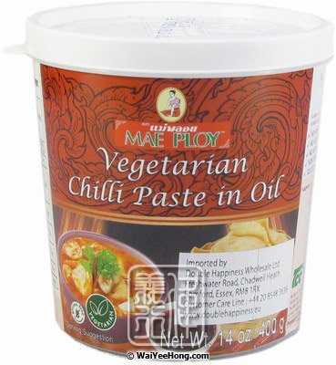 Vegetarian Chilli Paste In Oil (泰式素食辣椒油) - Click Image to Close