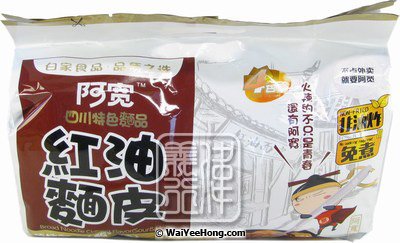 Instant Sichuan Broad Noodles Multipack (Sour & Hot Flavour) (阿寬紅油麵皮 (酸辣味)) - 點按圖像可關閉視窗