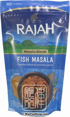 Fish Masala Spice Blend (咖喱魚香料) - Click Image to Close