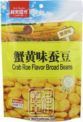 Crab Roe Flavoured Broad Beans (蟹黃蠶豆) - Click Image to Close
