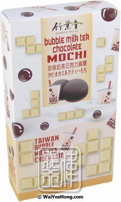 Bubble Milk Tea Chocolate Mochi Rice Cake (珍珠奶茶巧克力麻薯) - Click Image to Close