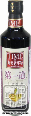 First Extract Soy Sauce (海天第一道醬油) - Click Image to Close