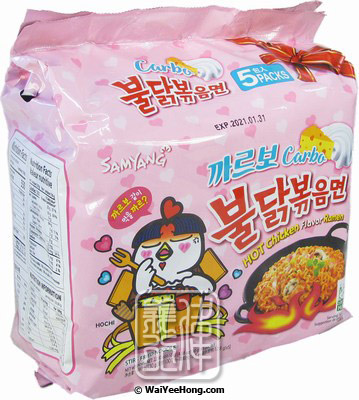 Hot Chicken Ramen Instant Noodles Multipack (Carbo) (三養 卡邦尼辣雞麵) - Click Image to Close