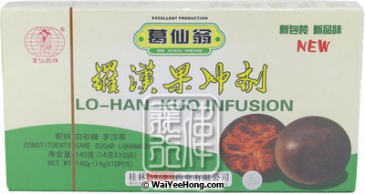 Lo Han Kuo Infusion (葛仙翁 羅漢果沖劑) - Click Image to Close
