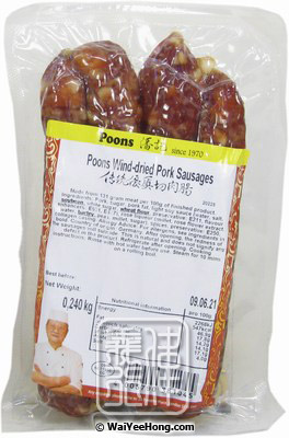 Chinese Wind-Dried Pork Sausages (Lap Cheong) (潘記切肉臘腸) - Click Image to Close