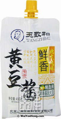 Soybean Paste (Yellow Bean Paste) (王致和黃豆醬) - Click Image to Close