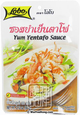 Yum Yentafo Sauce (泰式豆腐醬) - Click Image to Close