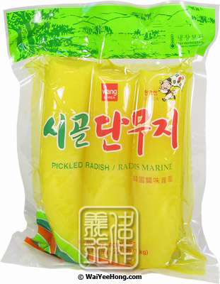 Pickled Radish (Cut Takuan) (韓國調味蘿蔔) - Click Image to Close