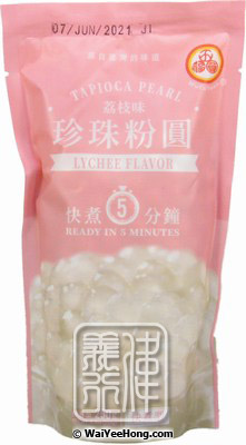 Tapioca Pearls (Lychee Boba) (珍珠粉圓 (荔枝)) - Click Image to Close