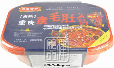 Spicy Hot Pot Self-heating Pot Box 415g