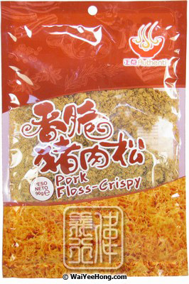 Pork Floss-Crispy (Rou Song) (正點 香脆豬肉鬆) - Click Image to Close