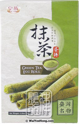 Egg Rolls (Green Tea) (皇族蛋卷 (抹茶)) - Click Image to Close