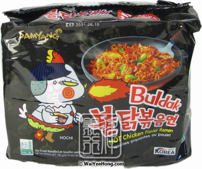 Buldak Hot Chicken Flavor Ramen Multipack (5 Packs per Order)
