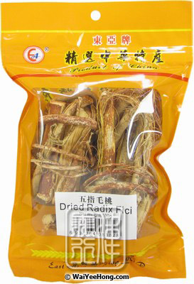 Dried Radix Fici (東亞五指毛桃) - Click Image to Close