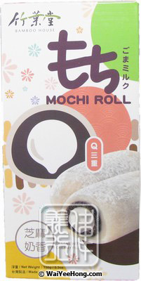Mochi Roll (Sesame With Creamy Filling) (捲心麻糬 (芝麻奶香)) - Click Image to Close