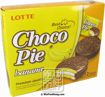 Choco Pie (Banana) (香蕉朱古力批) - Click Image to Close