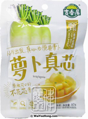 Preserved Turnip (吉香居蘿蔔) - Click Image to Close