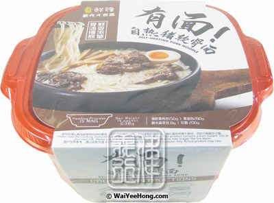 Self-Heating Pork Noodles (先鋒自熱豬軟骨麵) - Click Image to Close