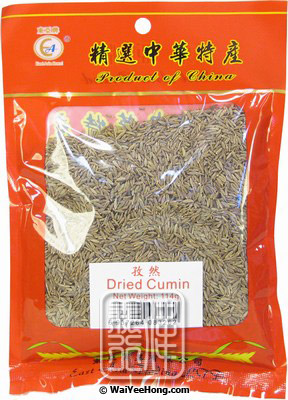 Dried Cumin (東亞 孜然粒) - Click Image to Close