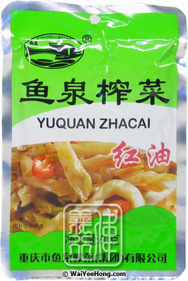 Preserved Vegetable (Chilli Oil Zhacai) (魚泉紅油榨菜) - Click Image to Close
