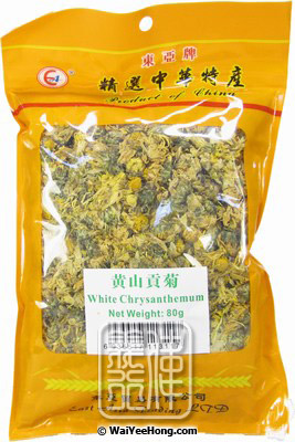 White Chrysanthemum Flowers (東亞 菊花) - Click Image to Close