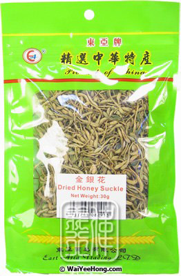 Dried Honeysuckle (東亞 金銀花) - Click Image to Close