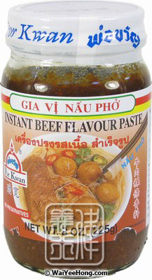 Instant Beef Flavour Paste (珀寬 牛肉濃湯料) - Click Image to Close
